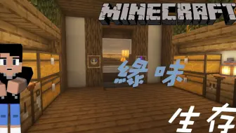 Minecraft 我的世界 蜘蛛农场教程 哔哩哔哩 Bilibili