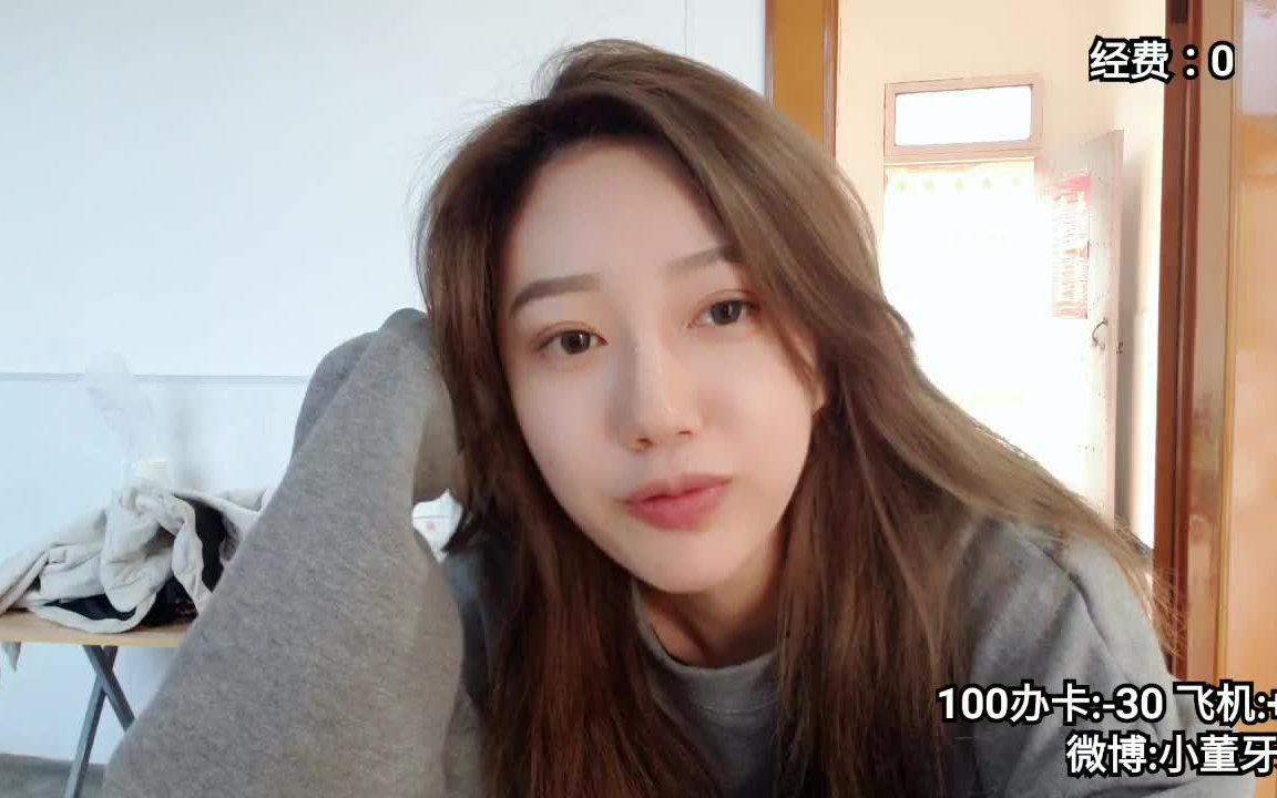 你的网友小董:2021-03-19【春の旅徒】第2天 句容出发