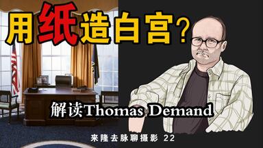 这本画册记录绝美中国久保田博二《中国》 China Hiroji Kubota 烧画册