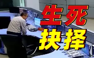 Descargar video: “只要我还在，就一定能接起电话！”