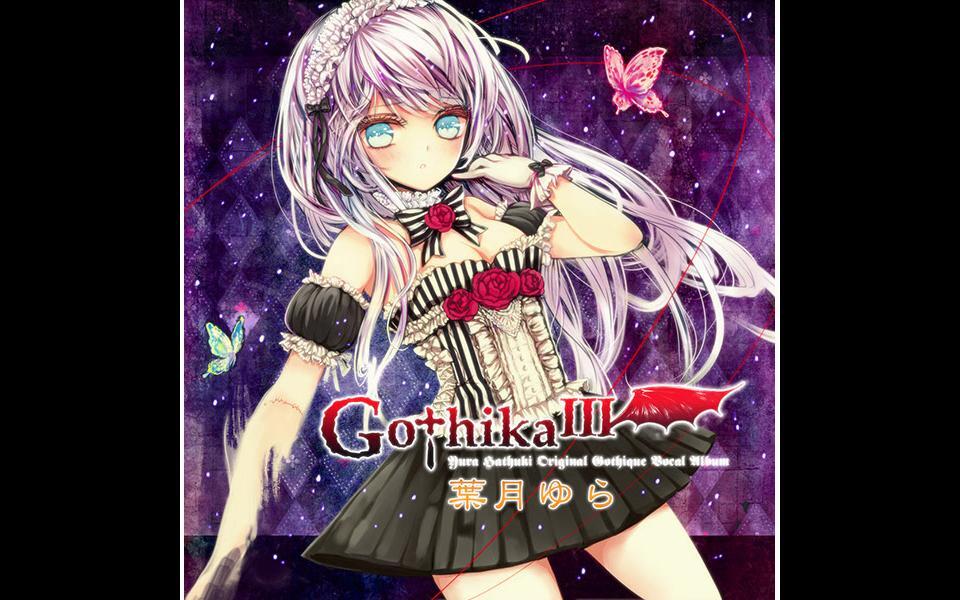 レア 美品　Gothika III 葉月ゆら オリジナルアルバム CD 同人CD 葉月ゆら】Gothika III-フタリゴト_哔哩哔哩_bilibili