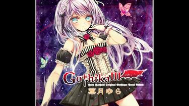 鮮血に捧ぐ三度目の黒鏡 葉月ゆら Symholic 同人 音楽 CD 鮮血に捧ぐ三度目の黒鏡 葉月ゆら Symholic 同人 音楽 CD