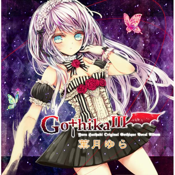 鮮血に捧ぐ三度目の黒鏡 葉月ゆら Symholic 同人 音楽 CD 鮮血に捧ぐ三度目の黒鏡 葉月ゆら Symholic 同人 音楽 CD