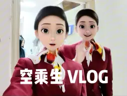 Download Video: 忙碌的上课日常vlog