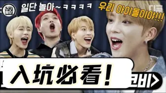 【DKB中字】你是谁挖？从零了解勇兄家全能男团DKB！