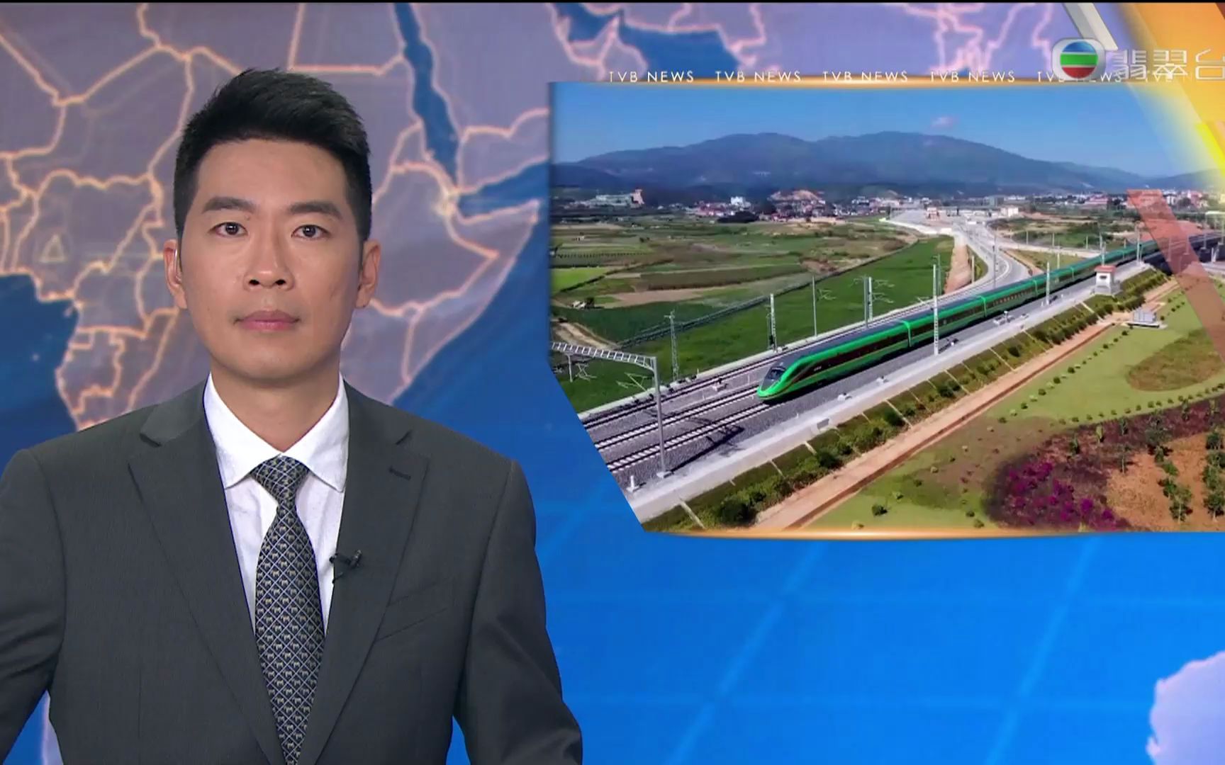 【tvb翡翠台】《六点半新闻报道》连接云南昆明至老挝万象的中老铁路