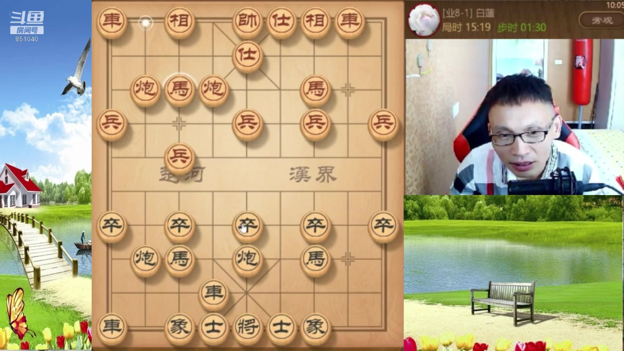 八卦象棋大师 20220106 凌晨 录播网络游戏热门视频