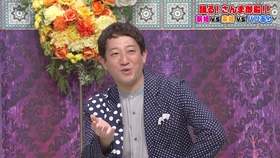 公式 踊る さんま御殿 運動音痴vs運動神経バツグン芸能人 大激突 ８月２４日 火 よる８時００分 哔哩哔哩 つロ干杯 Bilibili