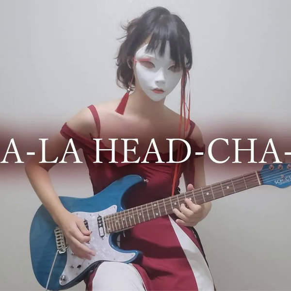 Nacoco CHA LA HEAD CHA LA Dragonball Z OP Guitar cover