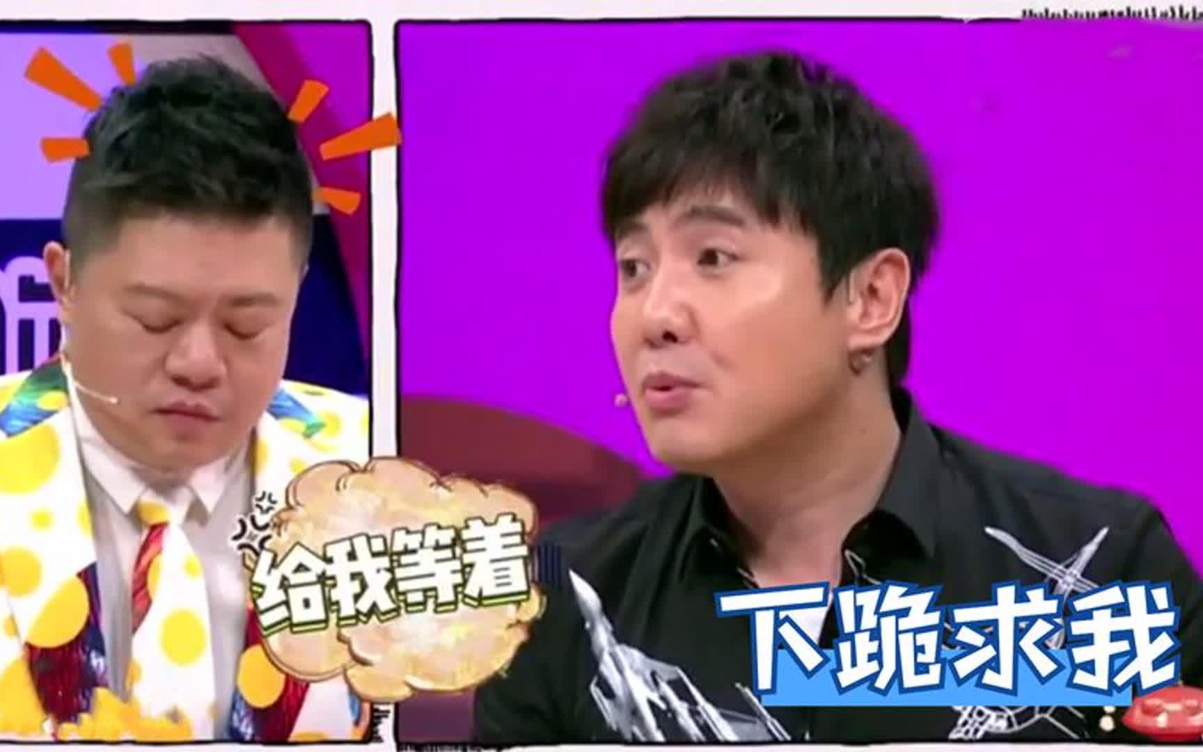 沈腾:不是马东下跪都不来,调侃吴昕坑了自己,沈腾大胆叫嚣合集