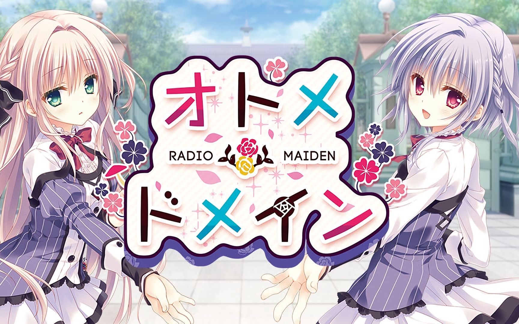 少女领域radiomaiden第66回嘉宾上田朱音