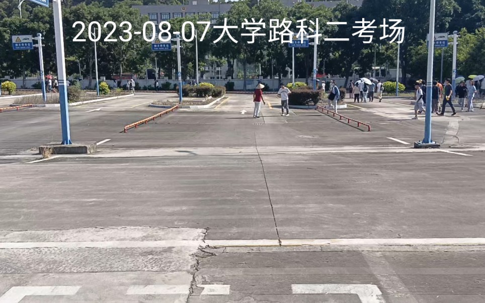 汕头大学路科二考场最新录制视频