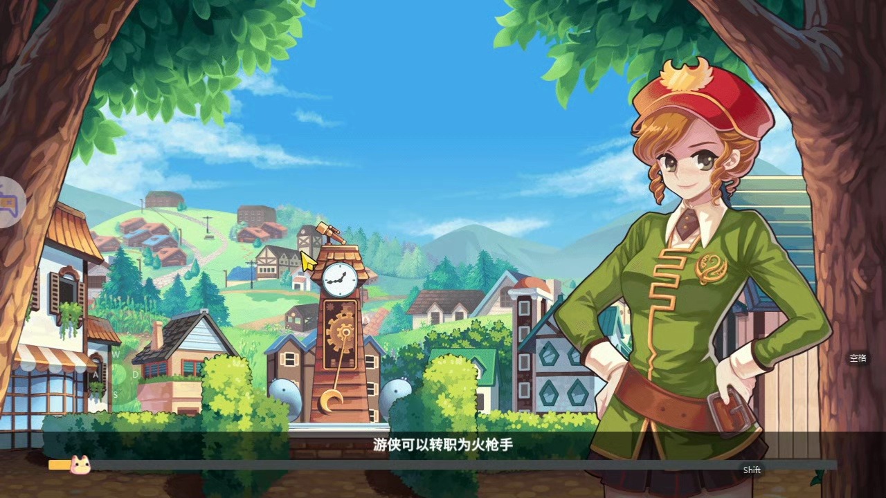 星之彩虹岛 小白