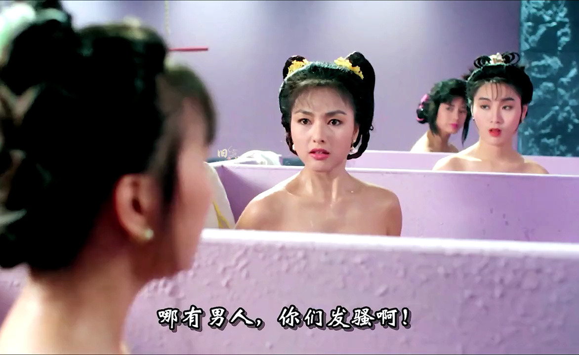 男人千方百计想偷看女道姑,不料下一秒他就后悔了#影视解说