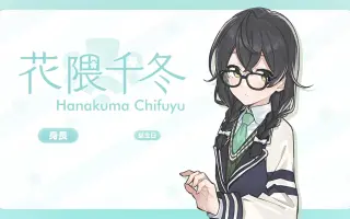 高木香耶 搜索结果 哔哩哔哩 Bilibili