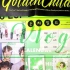 ///Unboxing/// Golden Child Seasons Greetings/官方年历开箱