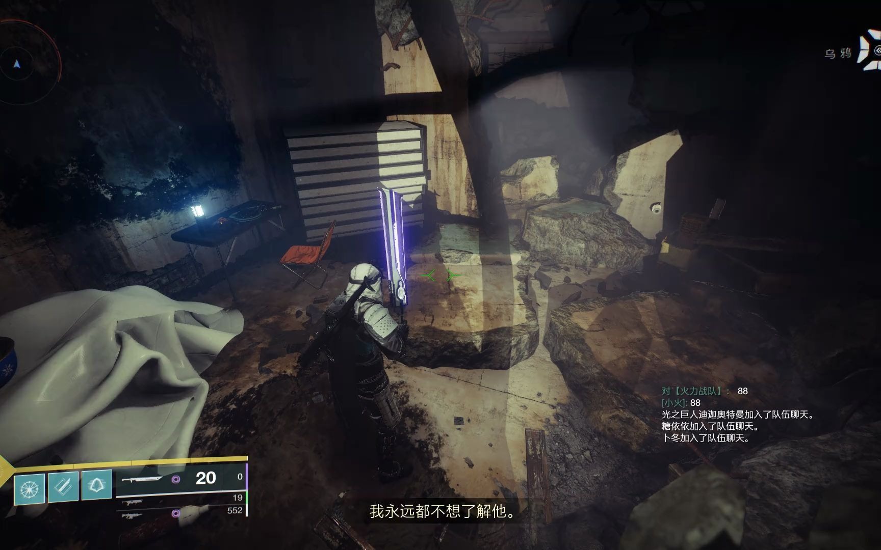 活动作品命运2以前的欧顿已不复存在