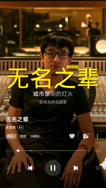 无名之辈完整版