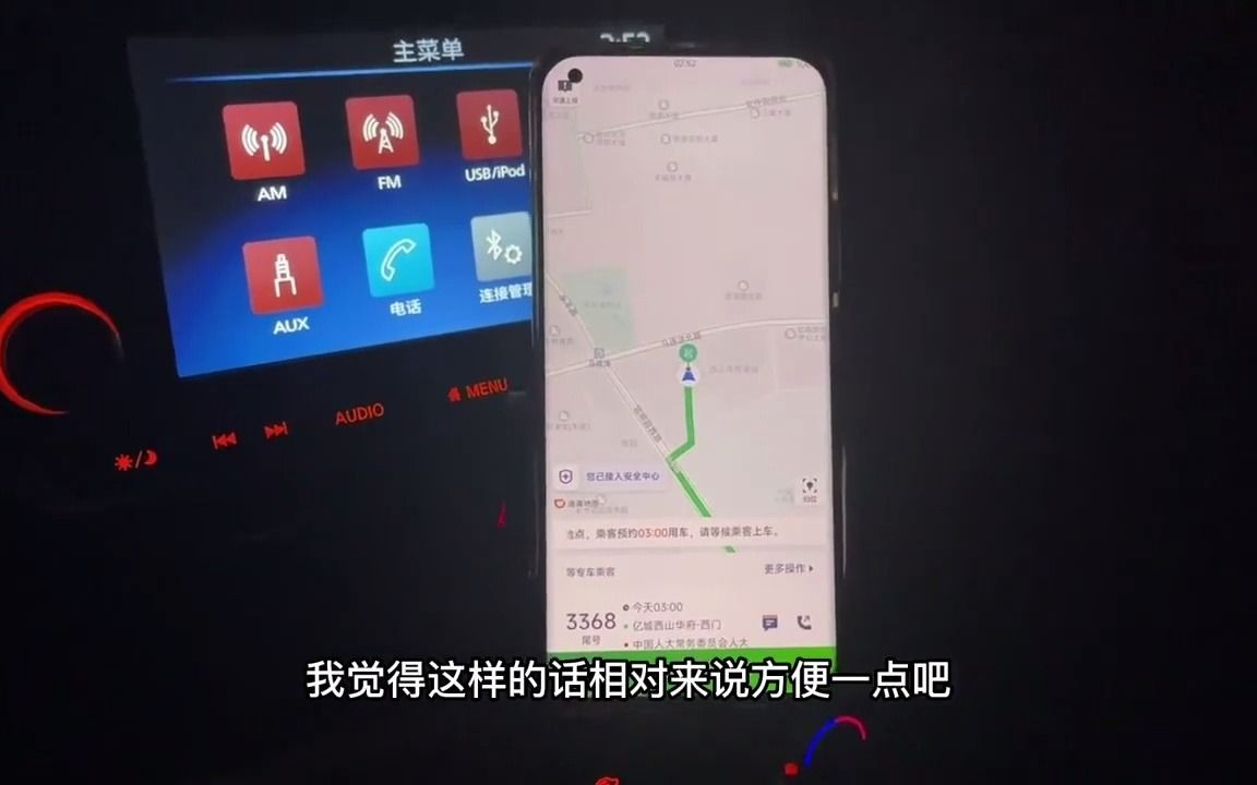 跑滴滴怎么弄郑州网约车车型一览表哔哩哔哩bilibili