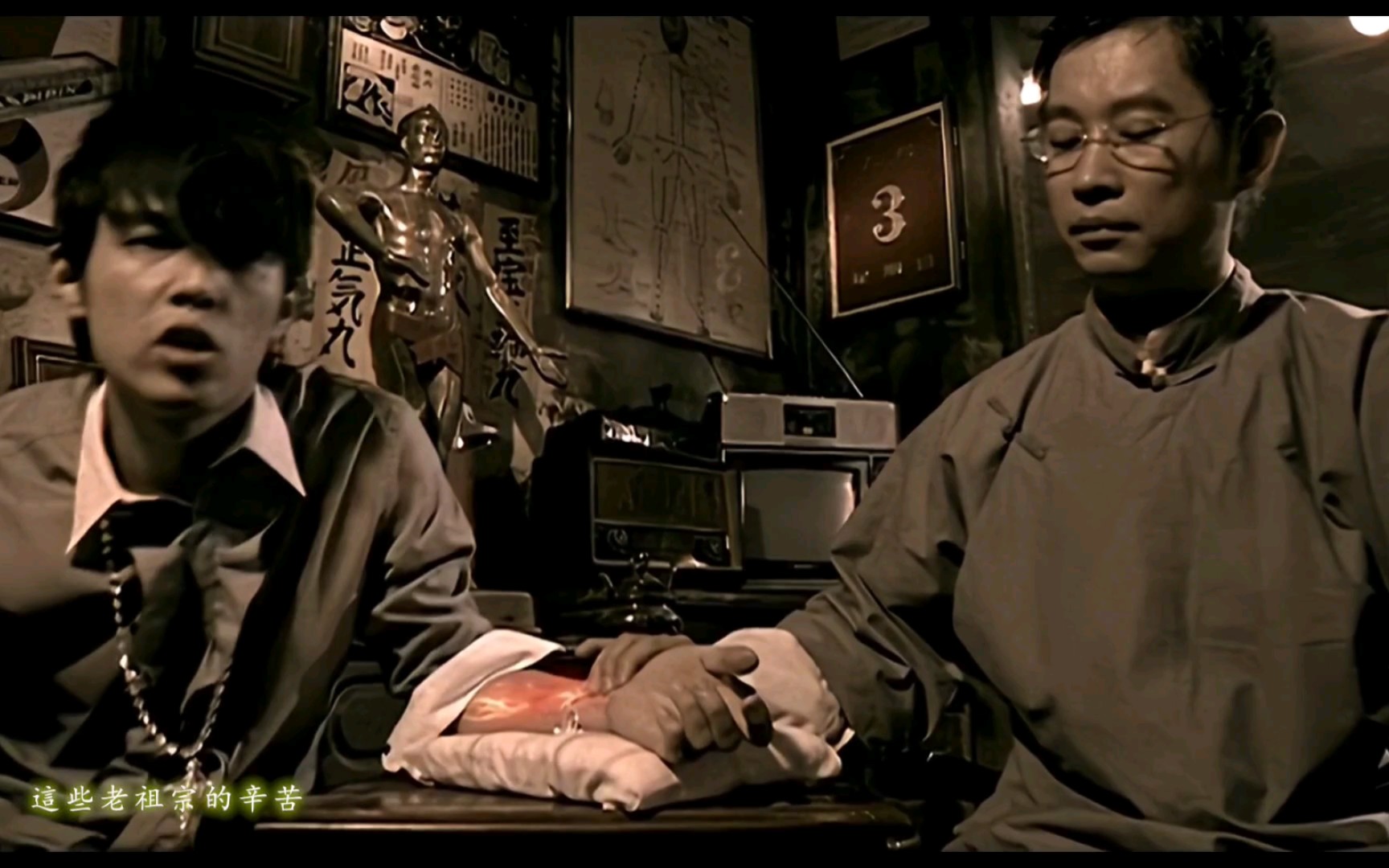 周杰伦 本草纲目 mv 高清 60帧_哔哩哔哩_bilibili