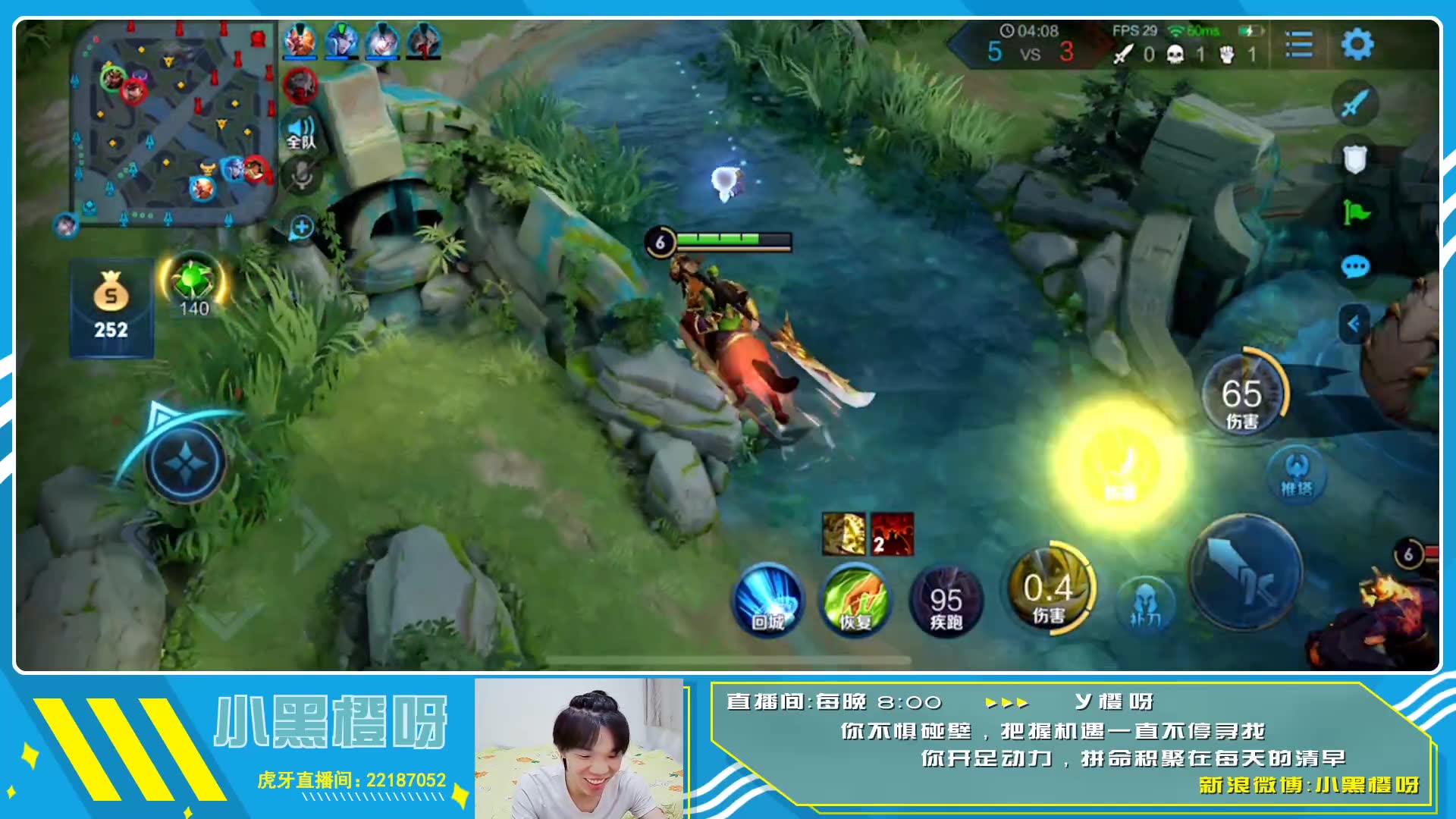 虎牙小黑橙呀2020614直播回放