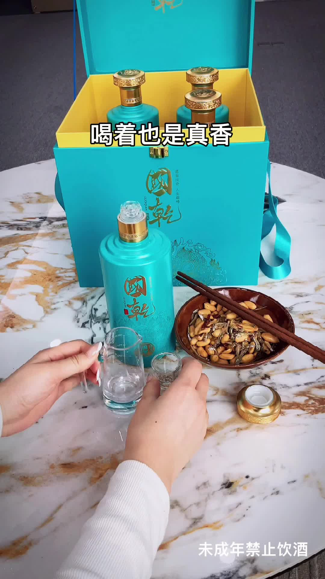 [图]喝一次就能爱上的国乾酱酒，醒酒快不误事，是众多酱酒中的好选择