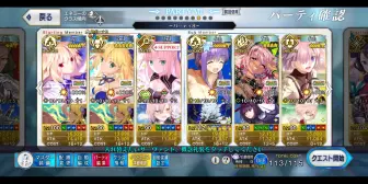 Video herunterladen: 【FGO】90++，塞俩倍卡，随便哒哒