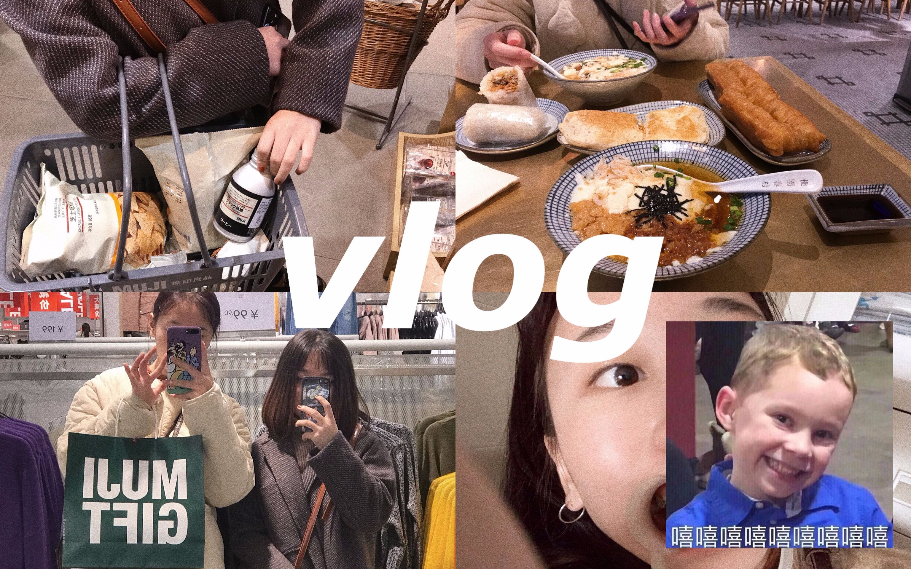 vlog|不專業日常|桃園眷村|牙套妹複診的一天|rou9