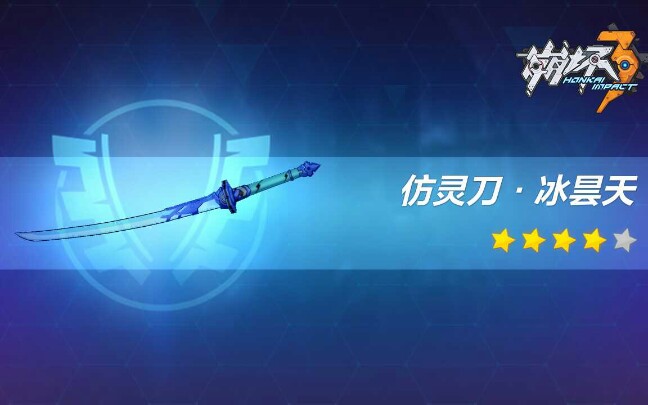 崩坏三快乐开箱