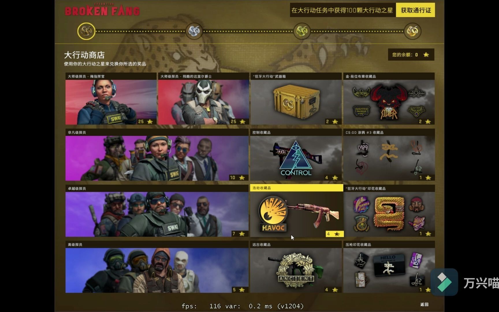 csgo试用皮肤地图图片