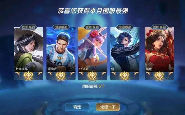 玩干将一定要注意细节,为您表演血条消失术