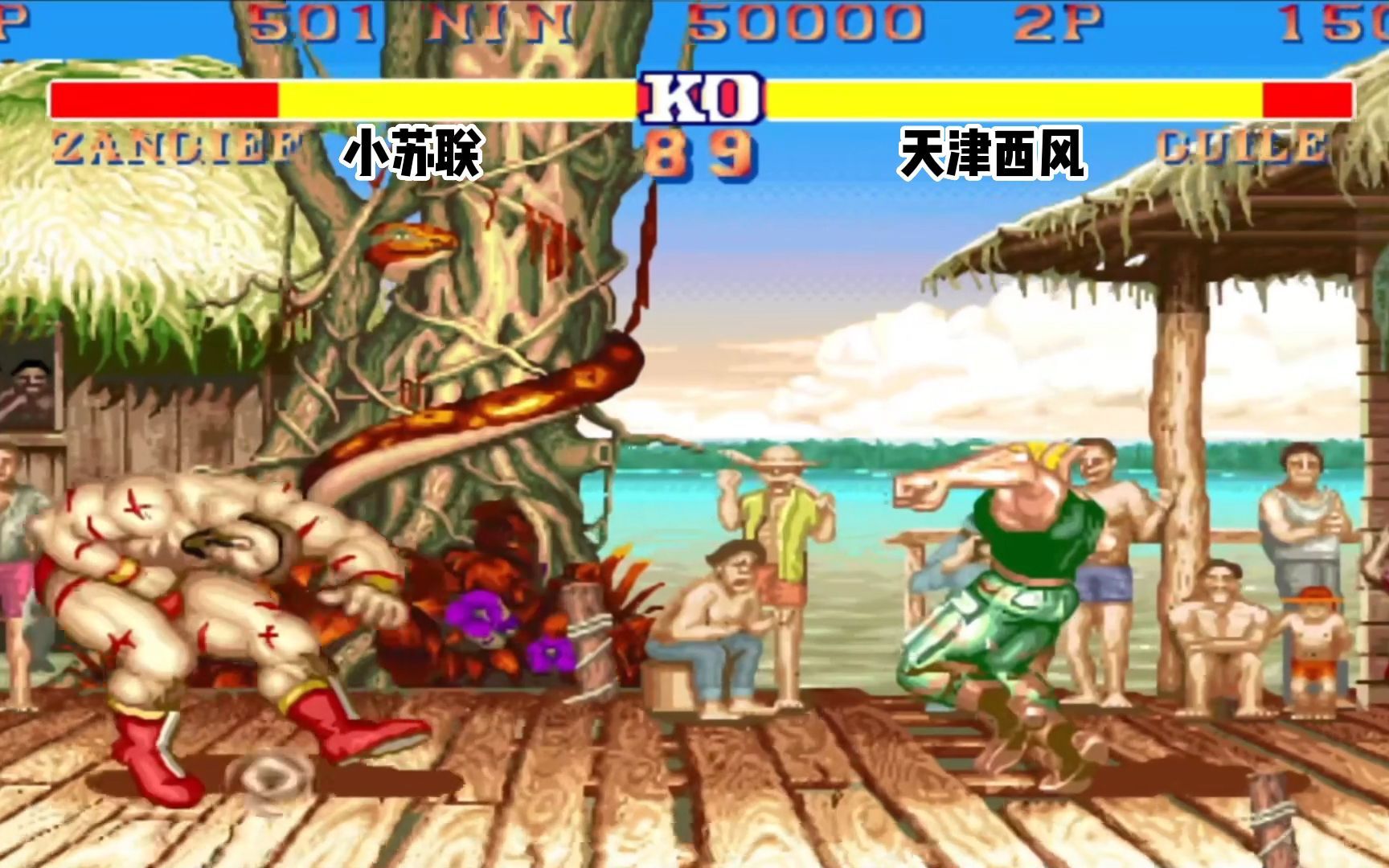 街霸2:小苏联太不幸了,遭遇顶级大兵,真是没办法