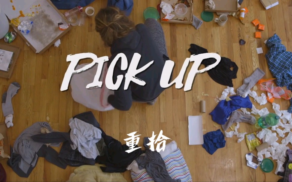 [图]【橘里橘气之网剧系列】姬片《Pick Up》 | 天降女友 要还是不要呢 01