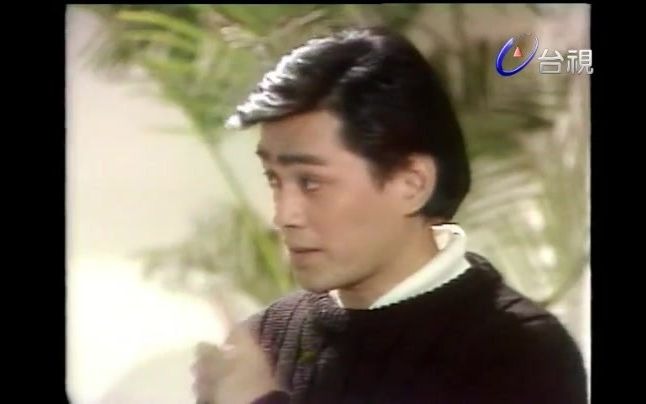 [图]1989台湾电视剧《佳人有约》片段--汤镇宗