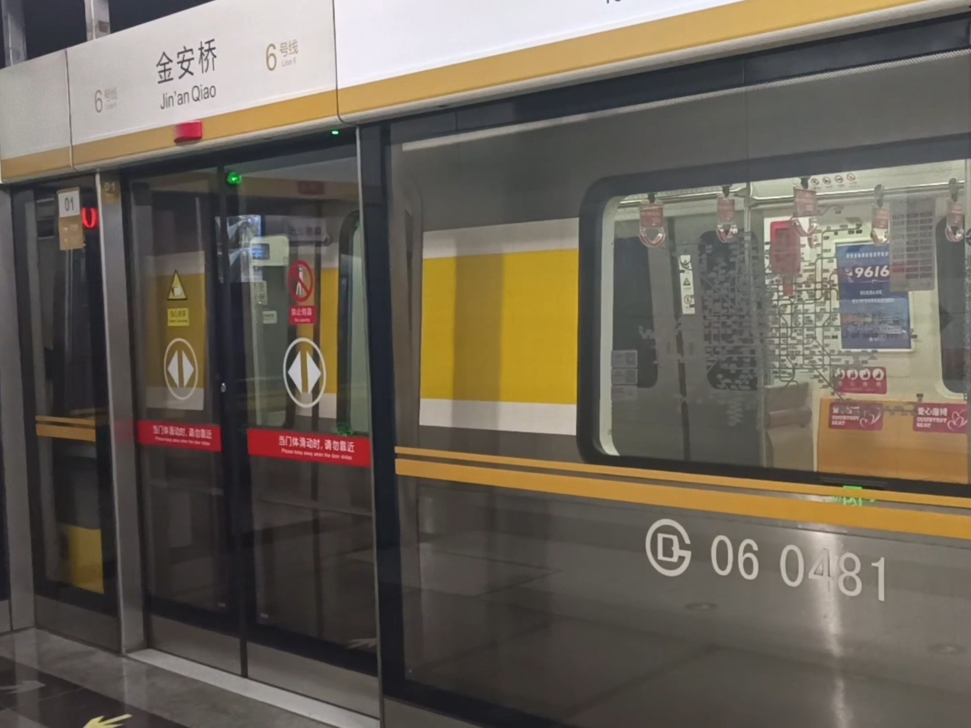 up主本命06048号车金安桥折返实录