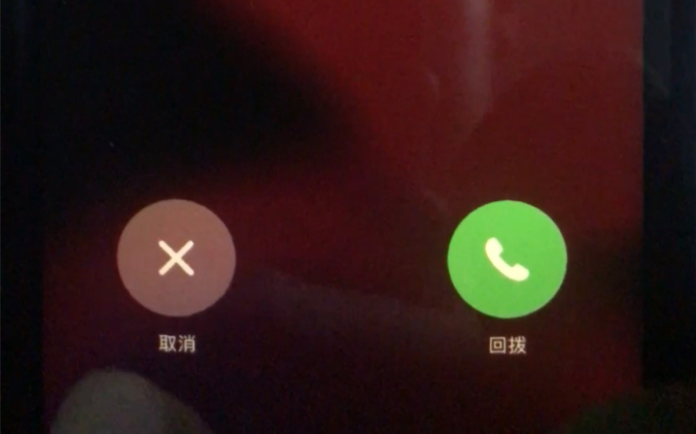 iPhone的信号真的醉了呀,电话都打不出去