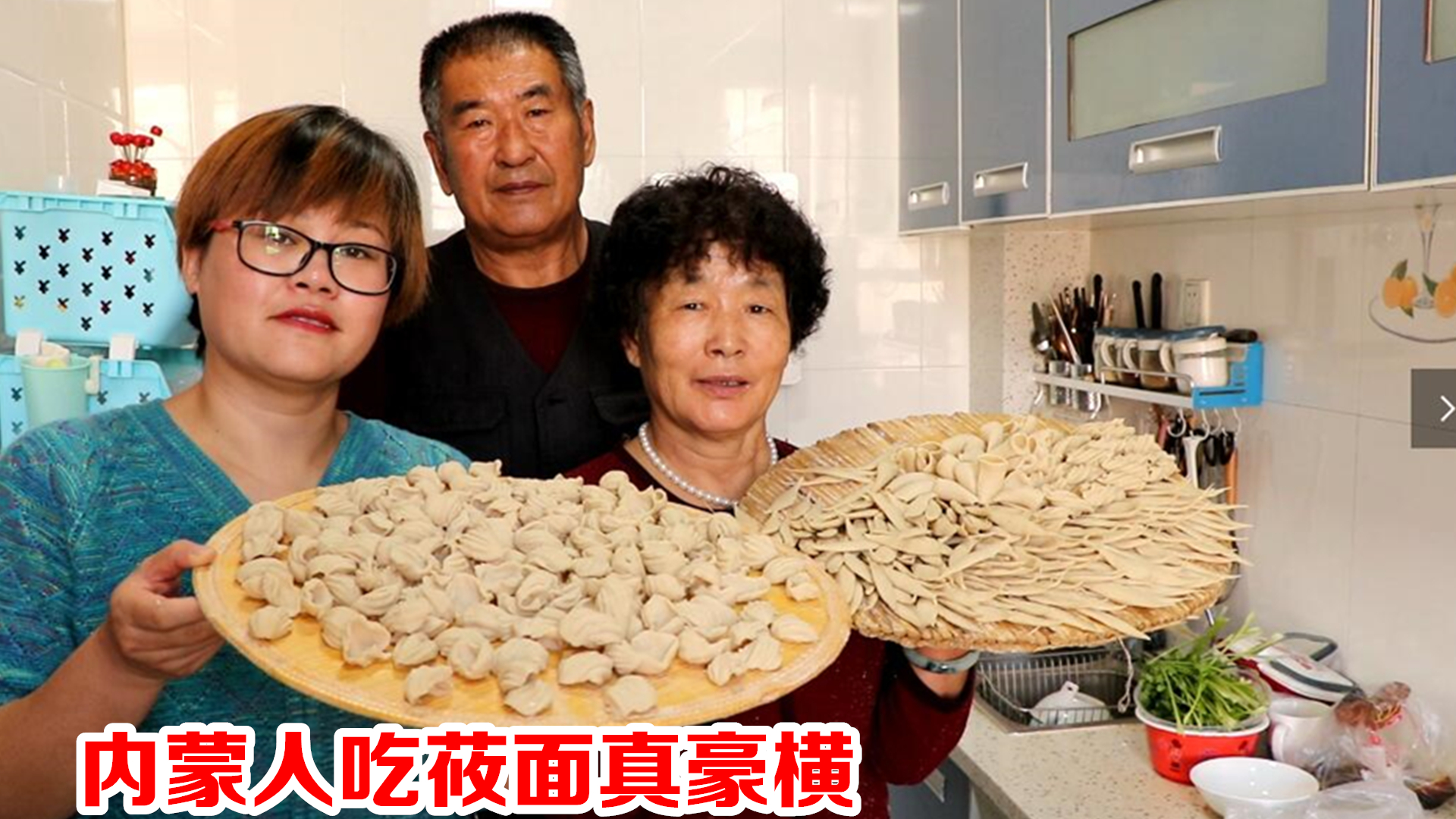 [图]咱内蒙人吃饭离不了莜面，我家今天配蒸羊肉臊子，一人一海碗吃饱