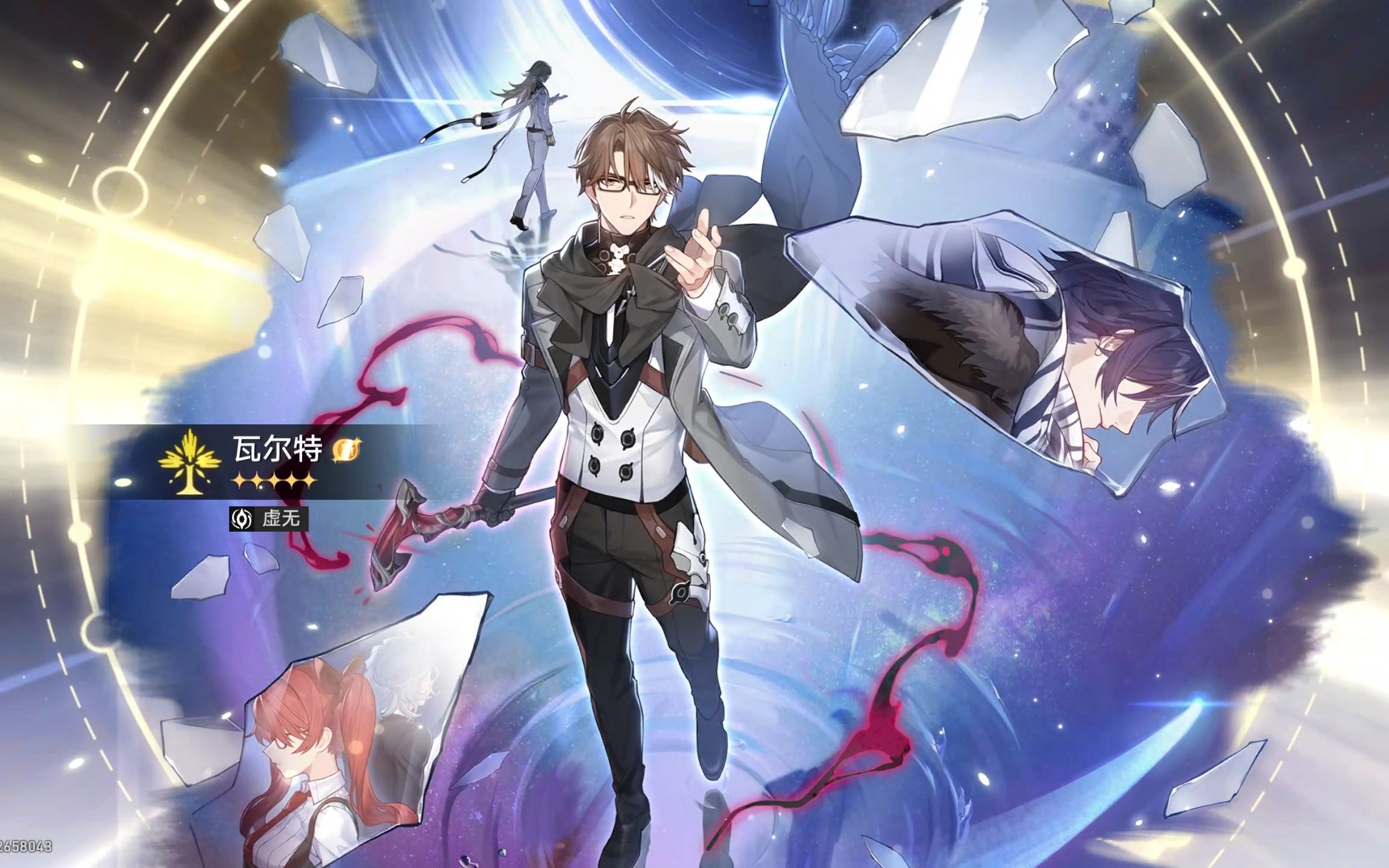 老杨!满级崩坏3舰长记录星铁第一个小保底!