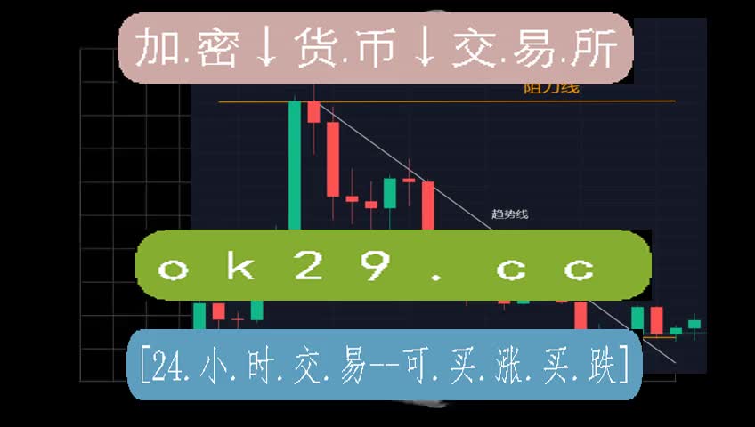 欧意交易所是否合法、欧意交易所是否合法交易