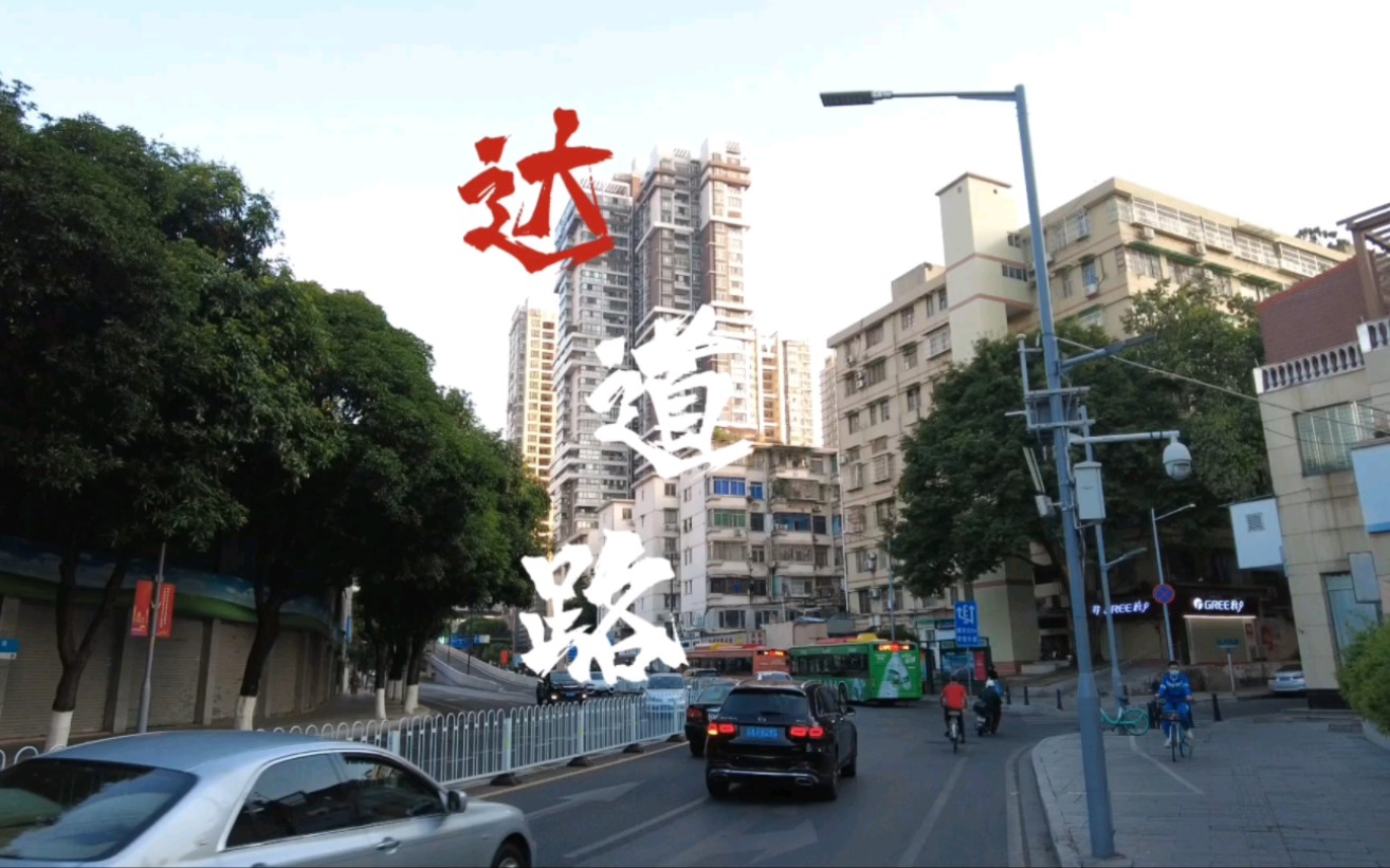 五羊新城达道路大院首层带花园三房单位哔哩哔哩bilibili