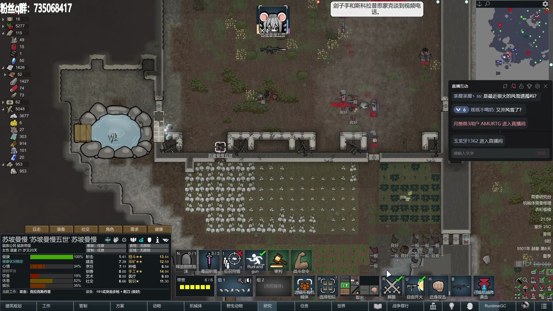 硬抗一大波迫击炮,终于攻守易形了——2024年12月15日【环世界1.