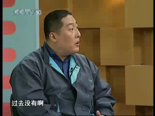 《百科探秘》20070706哔哩哔哩bilibili