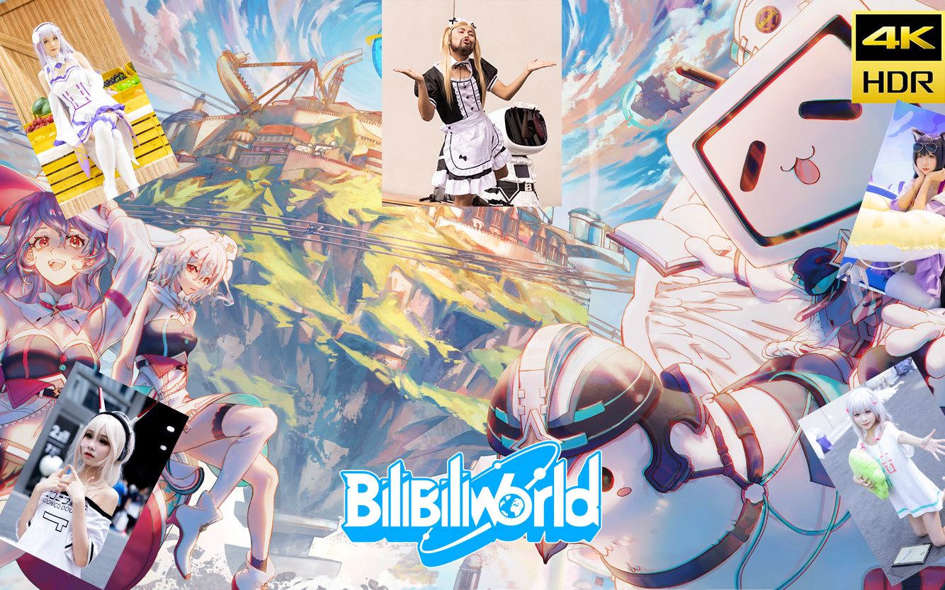 混剪这里也是漫展上最好看的小姐姐还有手办咧bilibiliworld20204kbw