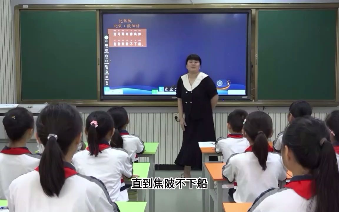 [图]人音版三年级下册《摇船调》优课