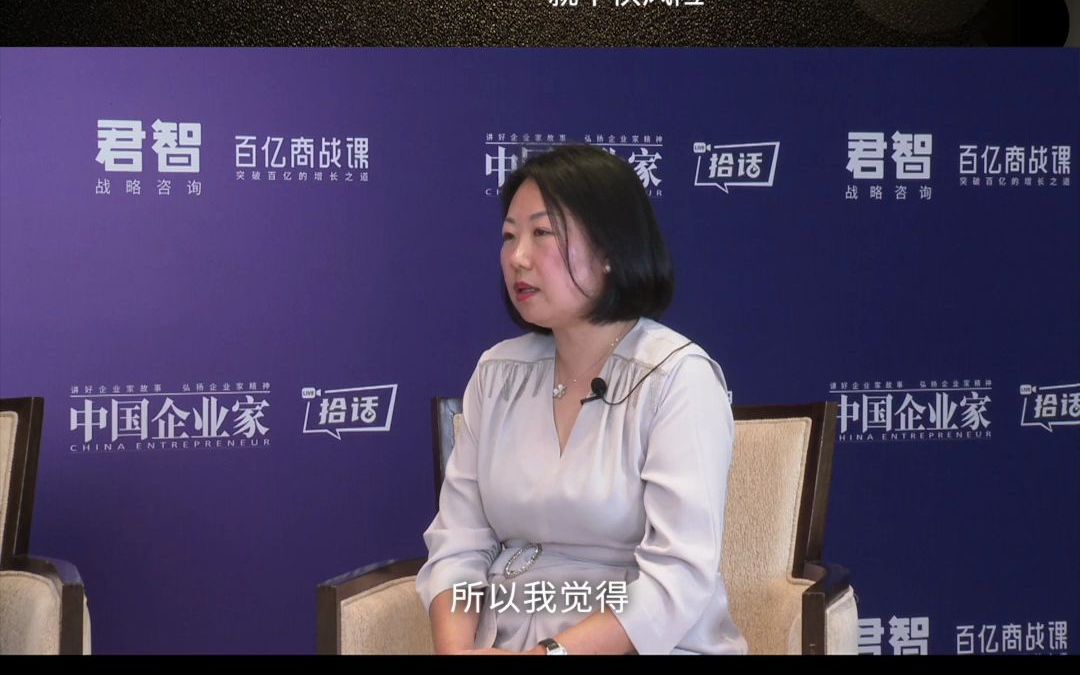 安吉尔董事长孔那:品牌走进了消费者的心智,就不惧风险哔哩哔哩bilibili