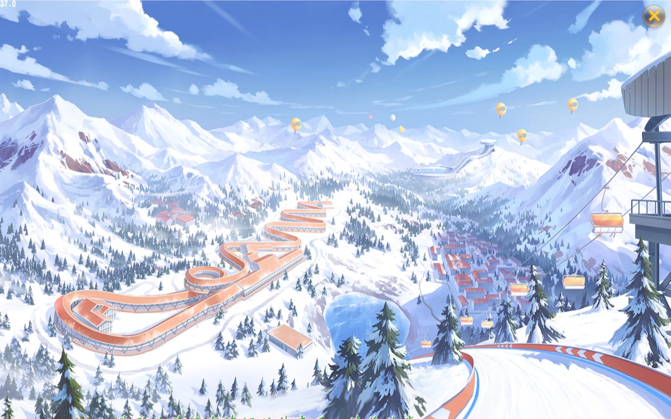 qq飞车山雪游龙1.40.76_网络游戏热门视频