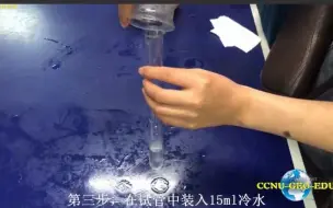 Download Video: 【气象气候系列实验】012制作冰雹实验