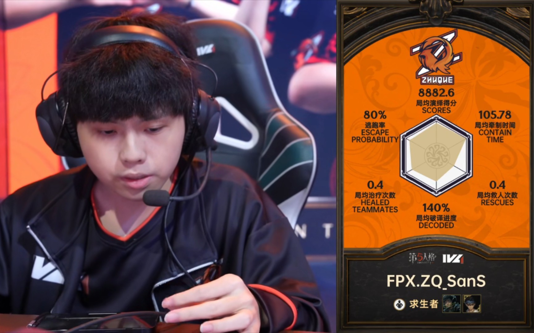 【2023ivl秋季赛】zq vs wb 第一局下