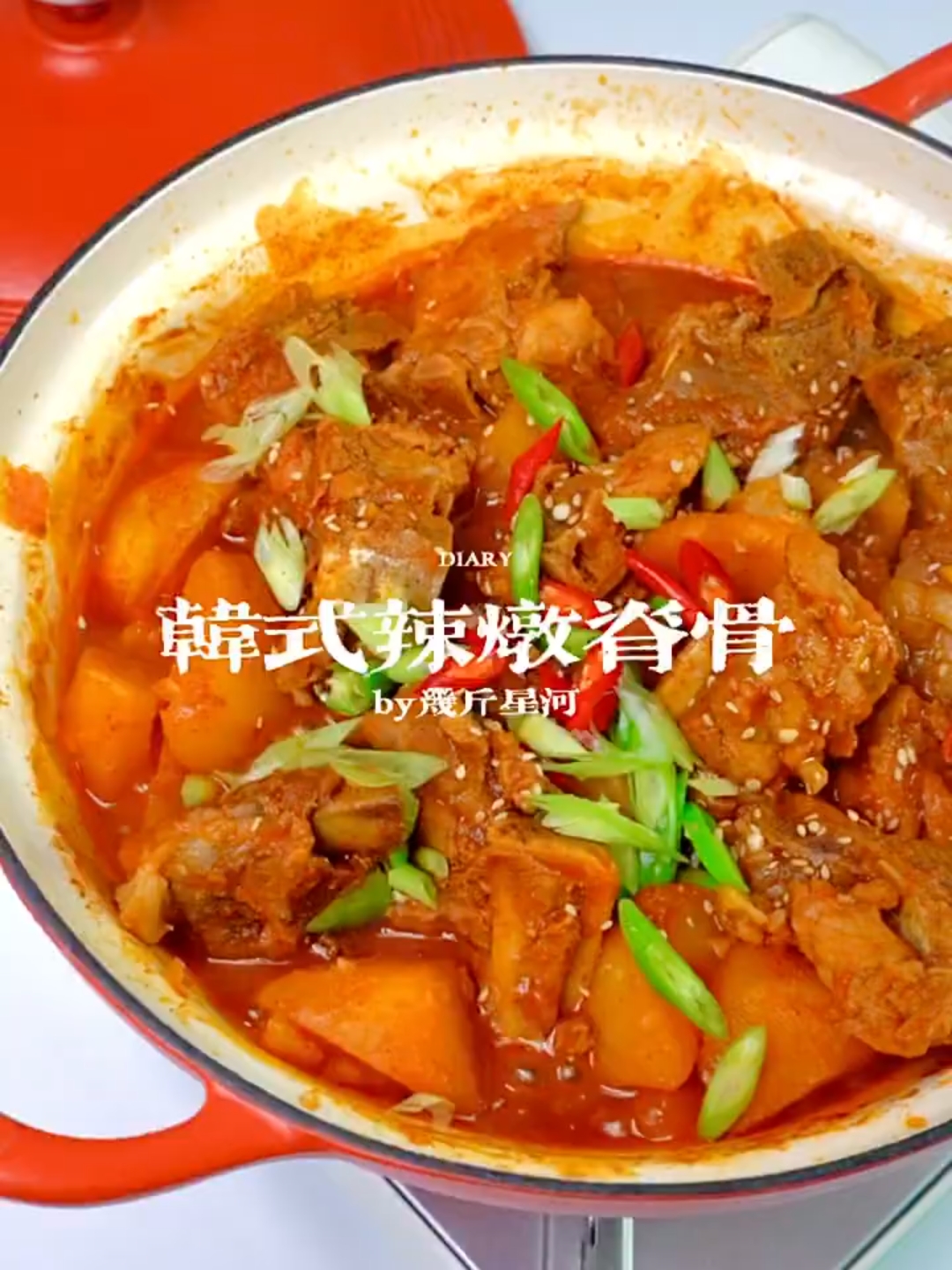 这锅【脊骨土豆汤】在韩国卖3万韩元，在家30元成本，好吃到扶墙_哔哩哔哩 (゜-゜)つロ 干杯~-bilibili