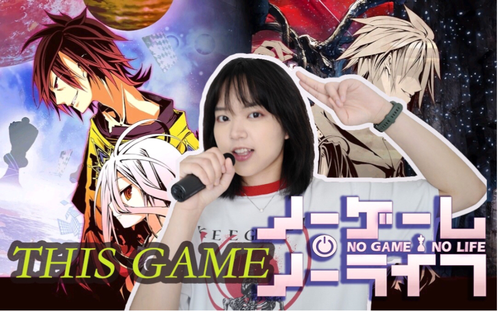 【this game】捕鱼大队上线《游戏人生》op